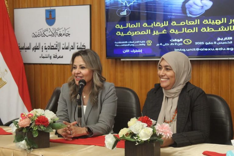 محاضر-جامعة-الاسكندرية