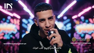 أغنية Gen-Z